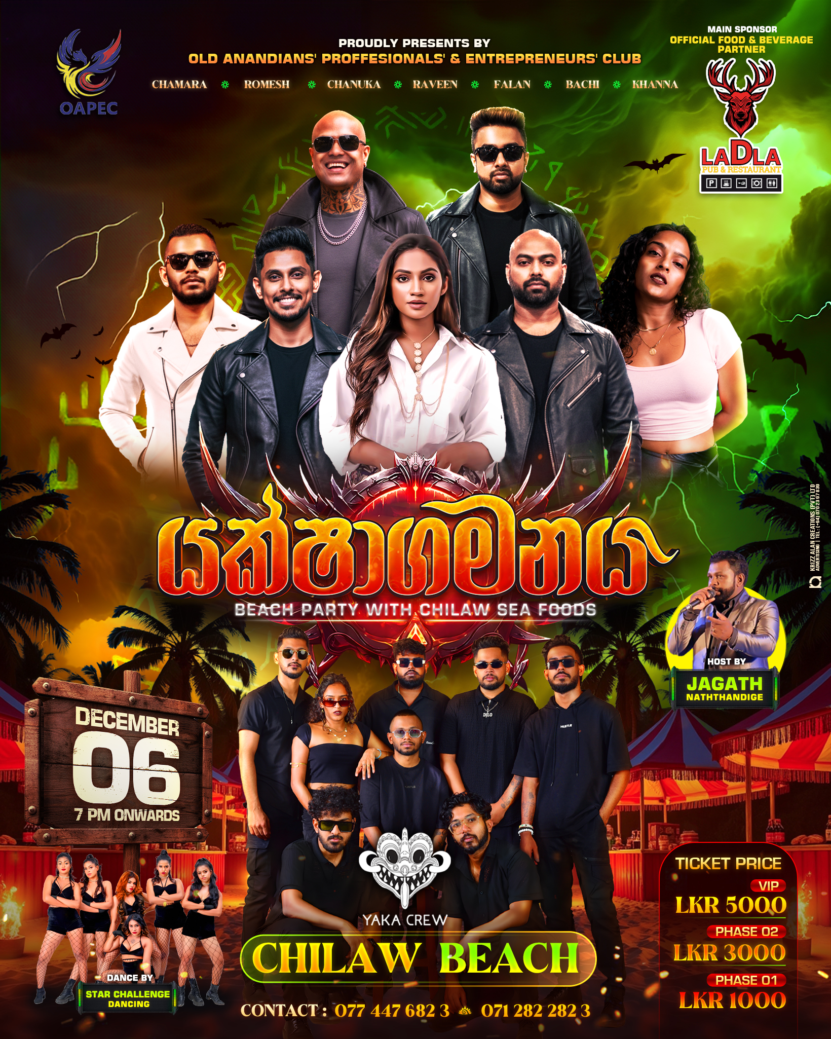 Event & Concert Visual Publicity